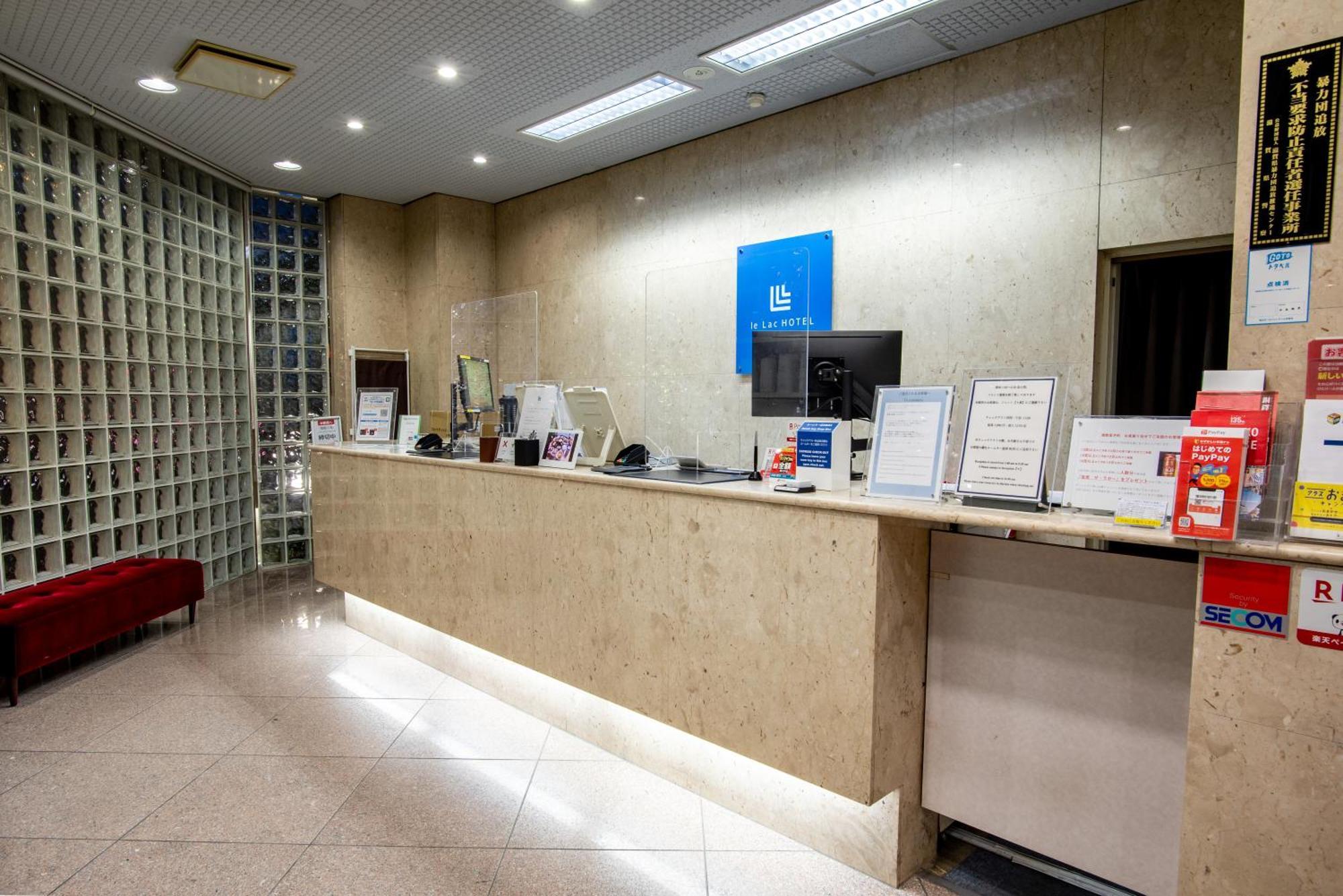 Le Lac Hotel Kusatsu Kusatsu  Luaran gambar